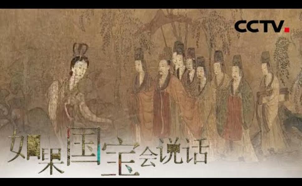 Embedded thumbnail for 《洛神賦圖》洛神是誰？她到底有多美？