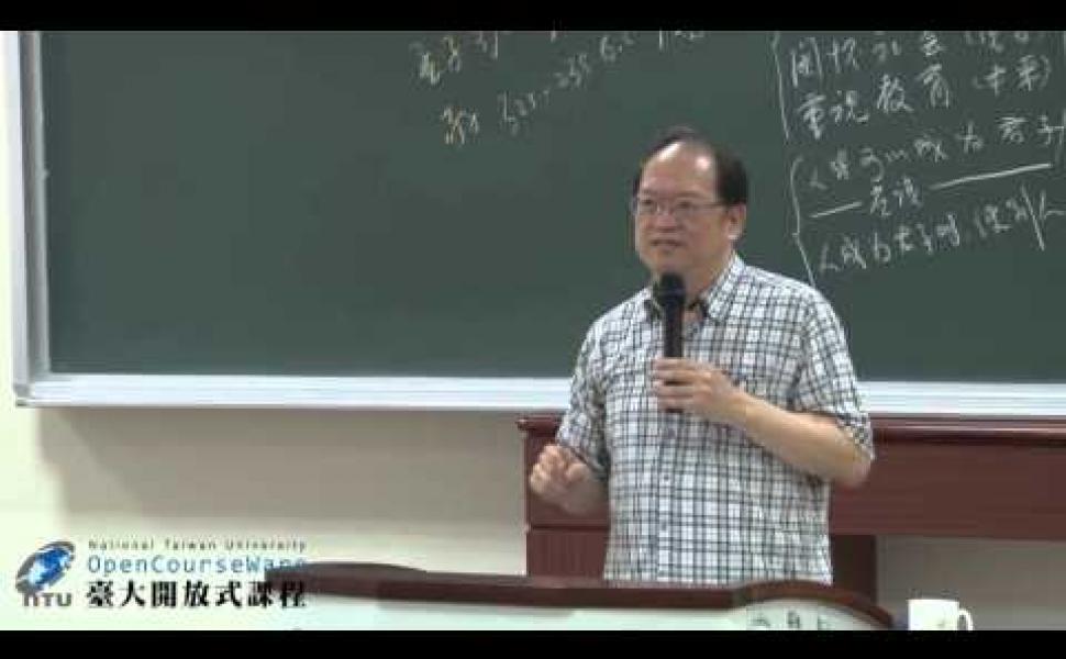 Embedded thumbnail for 《荀子‧性惡》解讀：人性理論 傅佩榮老師