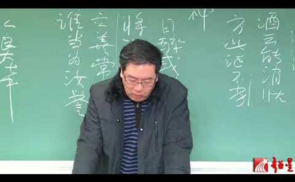 Embedded thumbnail for 陶淵明詩史地位（一）