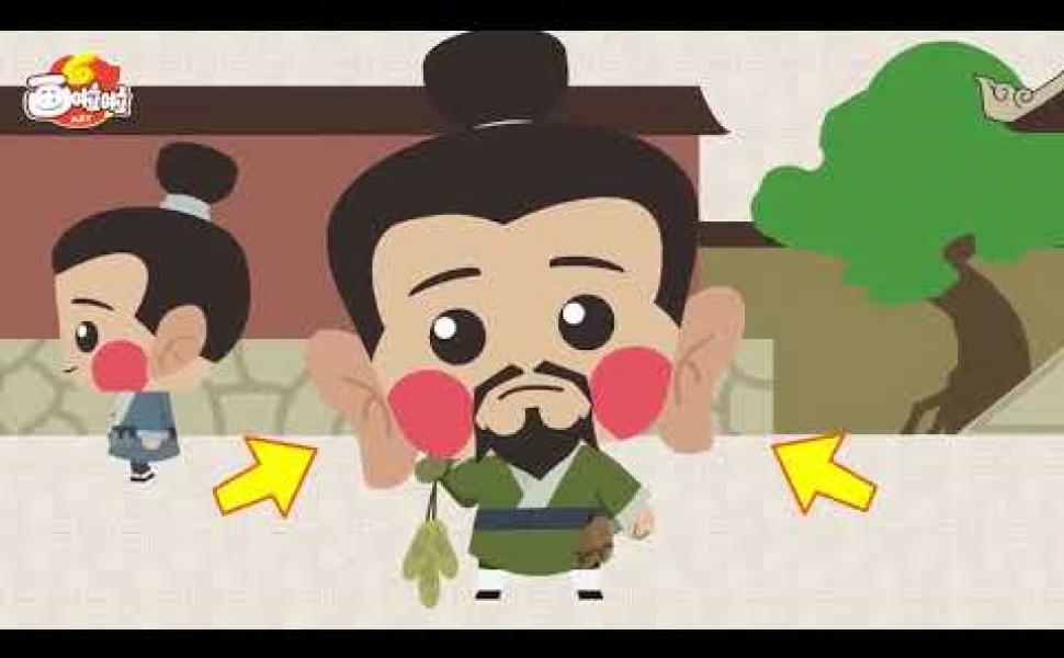 Embedded thumbnail for 《三國演義》01 桃源結義 (動畫系列)