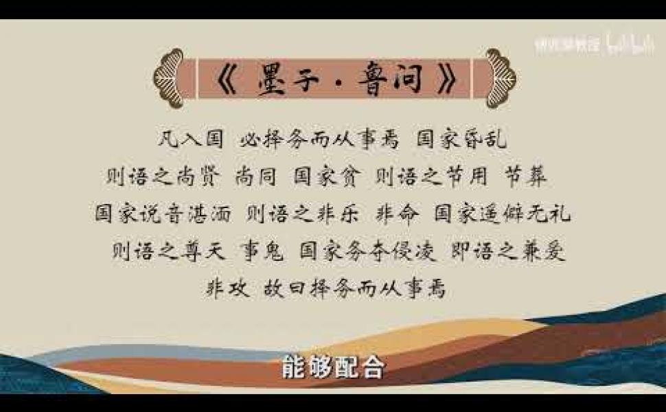 Embedded thumbnail for 天下人人平等友愛，這麼好的理想為何實現不了？傅佩榮教授