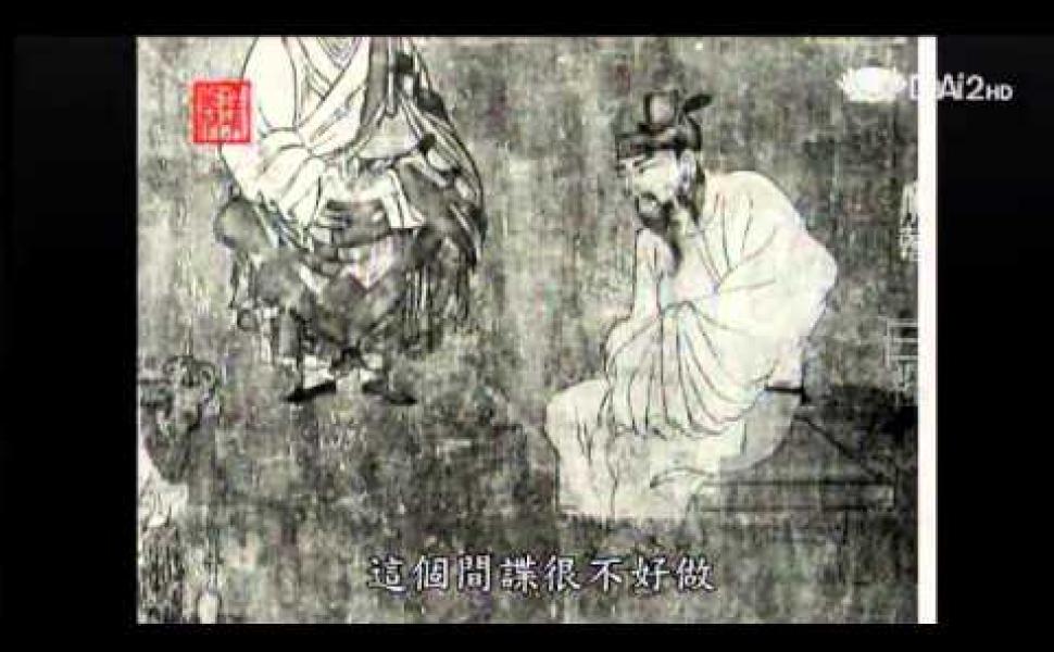 Embedded thumbnail for 中國美術史--蘭亭集序